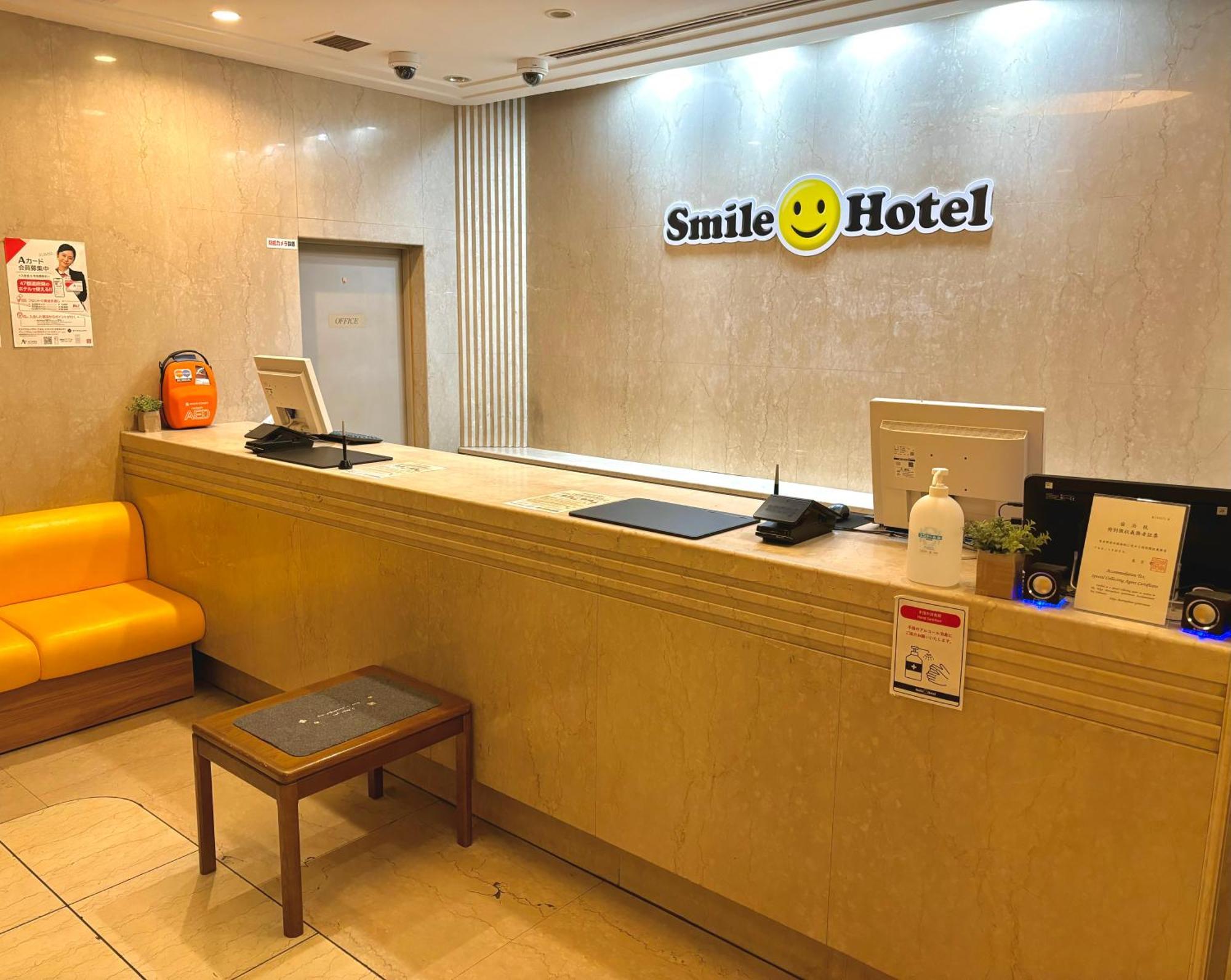 Smile Hotel Tokyo Nishikasai Exteriör bild